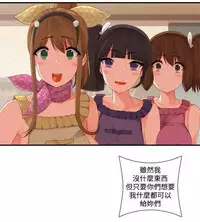 姐妹丼饭 Sister rice Chinese Rsiky