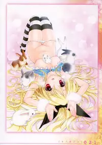 [Ramiya Ryou] Izayoi Otome