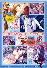 Comic Megastore 2004-07