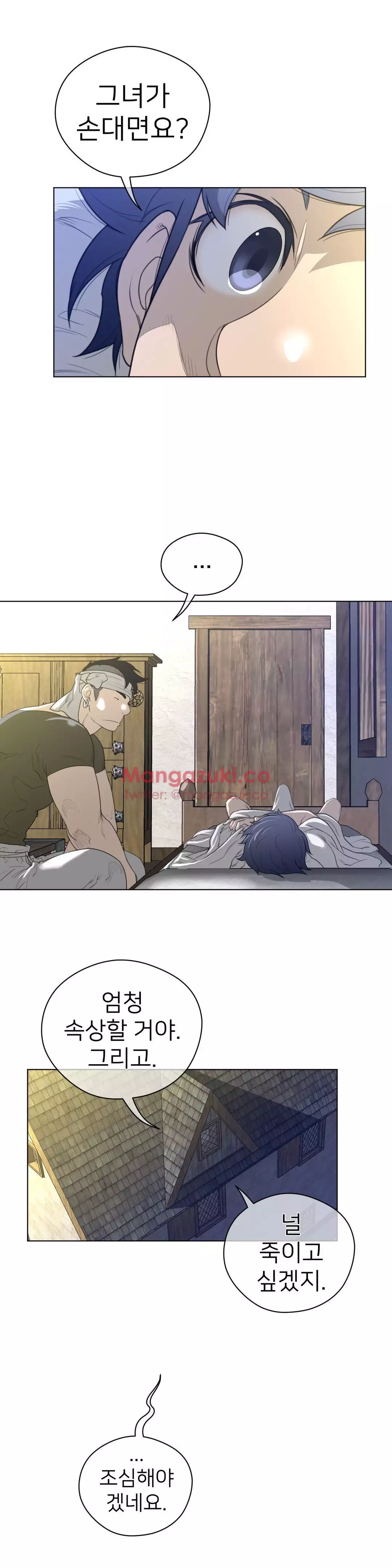 Perfect Half Ch.1-42