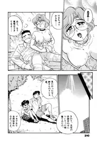 [Hotta Kei] OL Ways 3