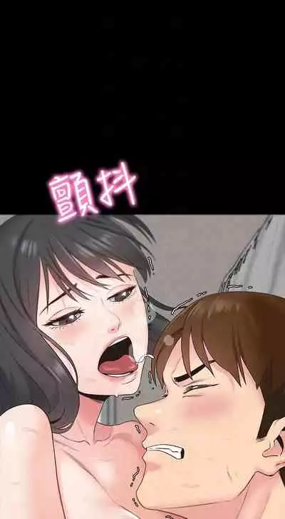 朋友的姐姐 1-42