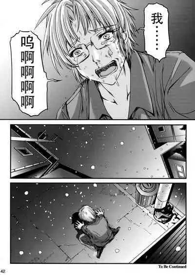 (C90) [HIGH RISK REVOLUTION (Aizawa Hiroshi)] Shiori Dai-Nijuusan-Shou Injuu no Shanikusai - Shiori Volume 23 Carnival For Lusty Beasts (Tokimeki Memorial) [Chinese] [不想出名的咸鱼个人机翻]