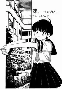 [Nyannyan Club (Chinjao Roosu)] Tsurupeta. (Cardcaptor Sakura)