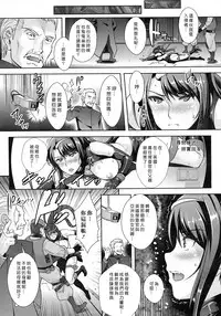 [Rakujin] Zettai Fukujuu Camera ~Copulation~ (COMIC Unreal 2015-08 Vol. 56) [Chinese] [Den個人漢化]