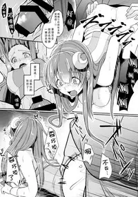 (Reitaisai 15) [Kuusou Monochrome (Abi)] Migawari no Patchouli (Touhou Project) [Chinese] [脸肿汉化组]