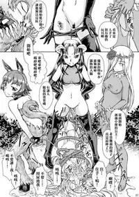 (Omu Fes 3) [Junkissa Gen (Tsurimiya Gen)] Elf no Himekishi ga Sotsugyou dekite Iru Hazu ga Nai [Chinese] [SR汉化组]