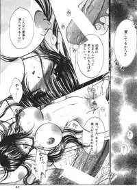 Comic Papipo 2000-02