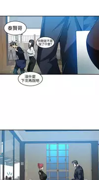 PC Goddes Room 女神网咖 21-42Chinese