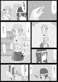 [KICHUREA] Heat Compulsion ~ Watashi no Zenkou Seito Seidoreika Keikaku ~