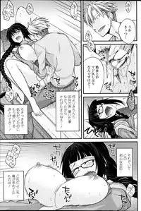 COMIC Penguin Club 2013-07