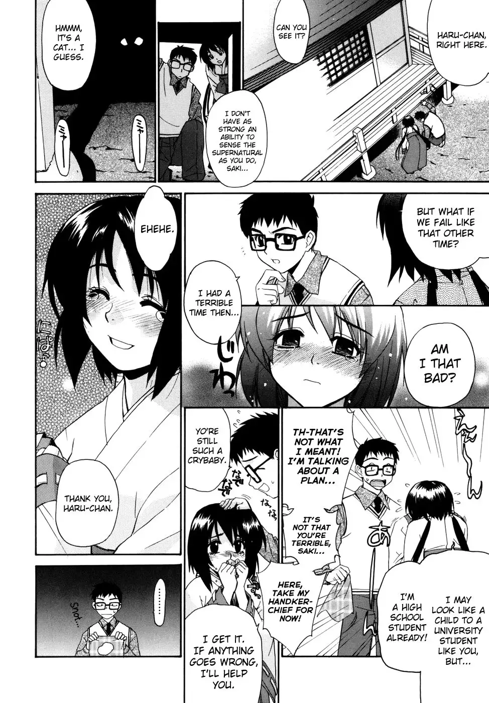 Tonari no Miko-san wa Minna Warau Chapter 1