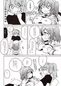 (COMIC1☆12) [Lucky Chance! (Yuuhi Alpha)] Master no Dr. Romani Kanbyou Nikki (Fate/Grand Order)