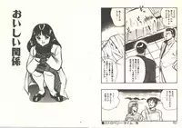 [Maakou] Heart ni Touch