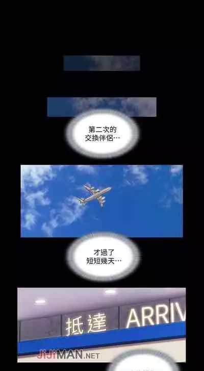 【周五连载】协议换爱（作者：遠德） 第1~62话