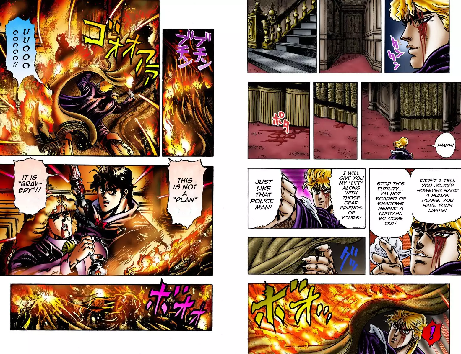 JoJo's Bizarre Adventure - Part 1: Phantom Blood