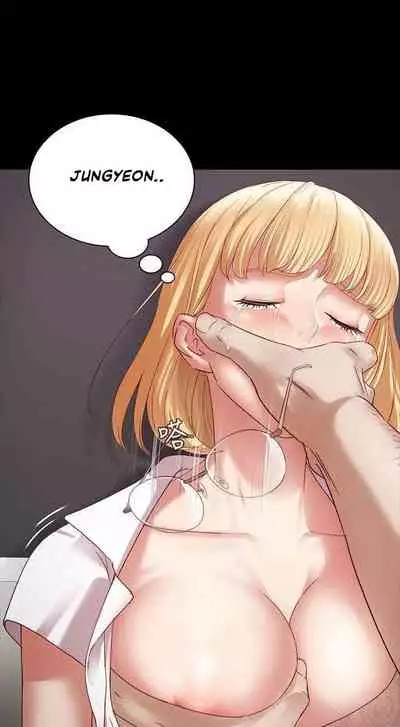 My Sister's Duty Ch.20/?