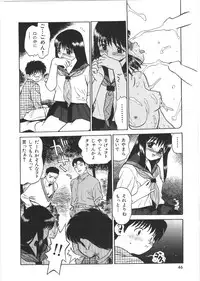 [Grace(Gureisu Ishikawa)] Loose sex