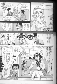 [Makibe Kataru] Asshukukan