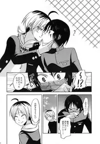 [Omikidokkuri (Rinri Kazuki)] Rei Kyori Ryouiki