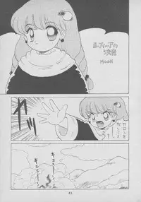 [Mutsuya (Various)] Osawari Dungeon 4 (Ozanari Dungeon)