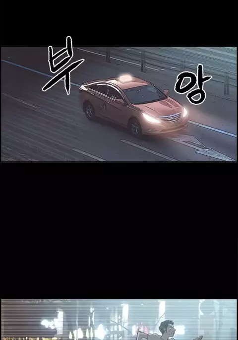 Cohabitation Ch.1-42