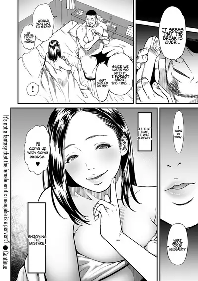 [Tsuzura Kuzukago] Onna Eromangaka ga Inran da nante Gensou ja nai? 1-7 | Is It Not a Fantasy That The Female Erotic Mangaka Is a Pervert? 1-7 [English] [Coffedrug]