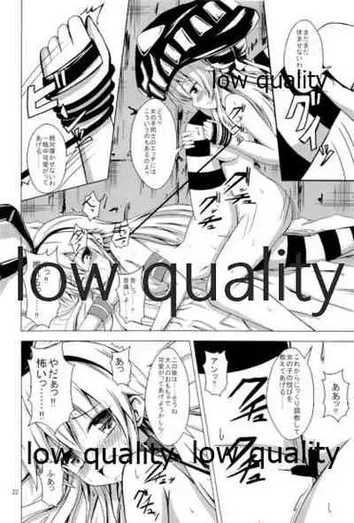 (C93) [Aiirosakura (Aikawa Ryou)] Kuubo Wo-Kyuu-chan no Shimakaze Yuri Dorei Choukyou Soushuuhen (Kantai Collection -KanColle-)