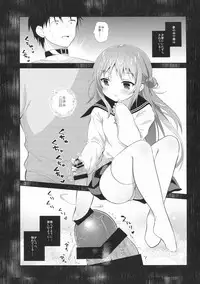 [INS-mode (Amanagi Seiji)] Risou no Imouto 6 [2018]