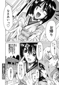 [Anthology] [2005-07-08] COMIC MEGAPLUS Vol.22 (2005-08)