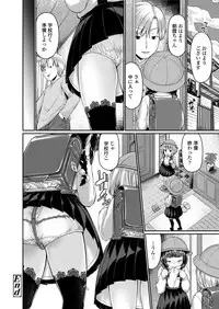 COMIC LO 2018-05 [Digital]