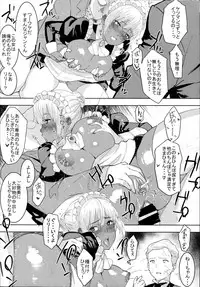 (C94) [GOLD KOMAN SEX (Baksheesh AT)] Kasshoku Kokumaro Funnyuu Maid Stardust Genius Kanketsuhen