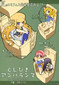 (C69) [PUSSY CAT (Kotamaru)] KOTAMAROOM (Various)