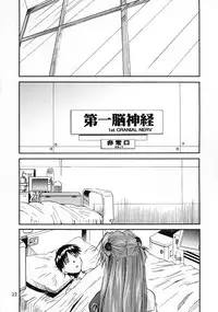 (COMIC1☆2) [Studio Kimigabuchi (Kimimaru)] RE-TAKE Soushuuhen Zen Nenrei Ban Dai Ni Shuu (Neon Genesis Evangelion)