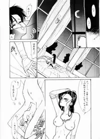 [Mizusumi Toshiaki] TOM TOM CLUB