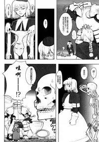 [A-10] Load of Trash Kanzenban Ch. 1-9 [Chinese] [沒有漢化]