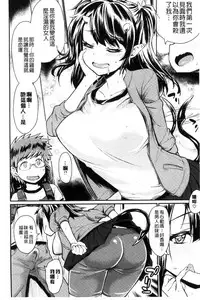 [Takahashi Note] Sakusei Carnival - It's Carnival of sucks sperm! [Chinese]