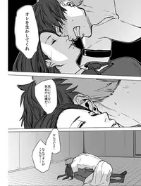 [Ogiara] Nibuiro Planetarium 4