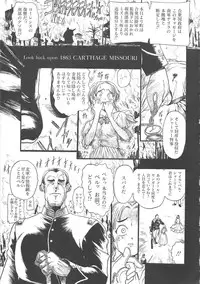 [Kankiten] GUN STRIKER