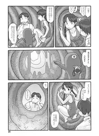 [Awatake (Awatake Takahiro)] Shusuitou Soushuuhen 2