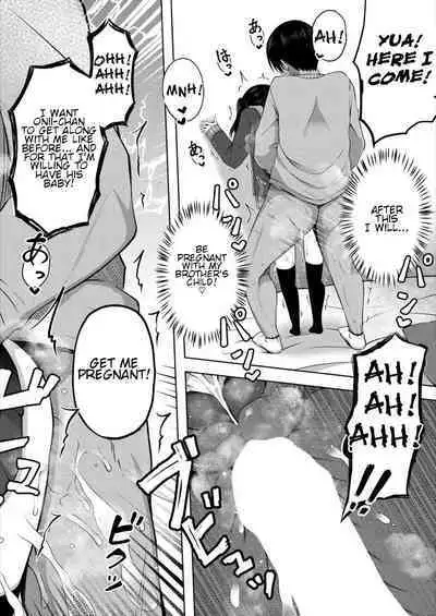 Imouto no Papa ni Narimashita <Zenpen> | I Became My Sister's ATM <First Part>