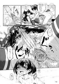 (C87) [YOU2HP (YOU2)] AkaRei☆Operation (Vividred Operation) [Decensored]