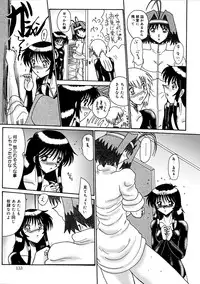 [MoonRevenge] Watashi o Mazo to Yonde [Digital]