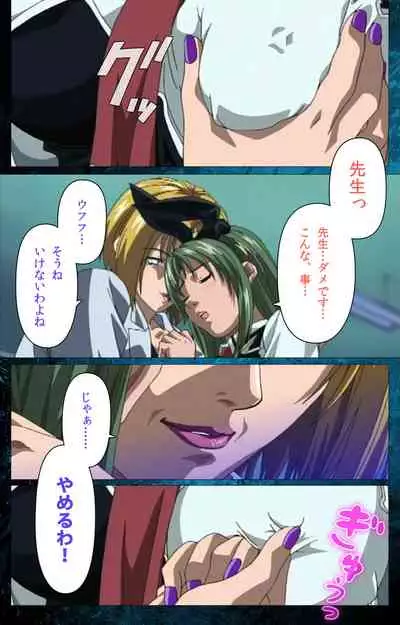 Bible Black kanzenhan