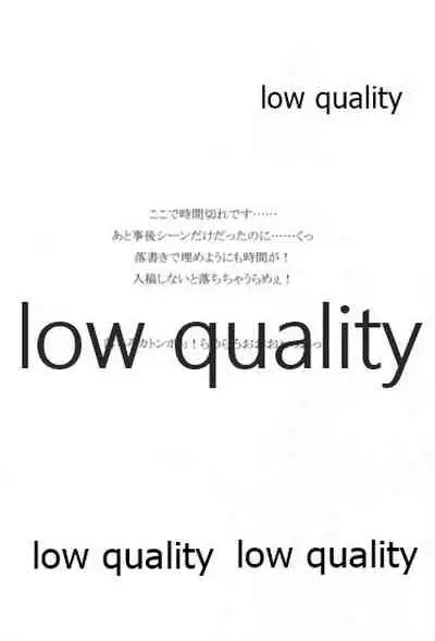 SUGHEART OFFLINE C3-05