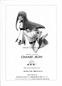 (C71) [Crazy Clover Club (Shirotsumekusa)] ORANGE COMPLEX OMAKE BON (CODE GEASS Hangyaku no Lelouch)