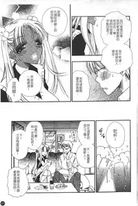 [BENNY'S] Puninee [Chinese]