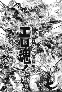 COMIC Muga 2004-12, 2005-01 combination