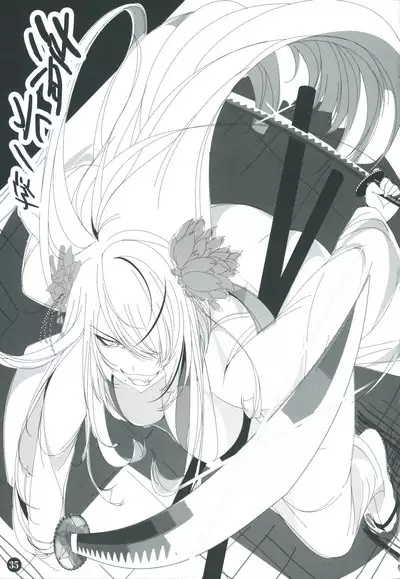 ChuSinGura 46+1 Art Compilation 2012-2016