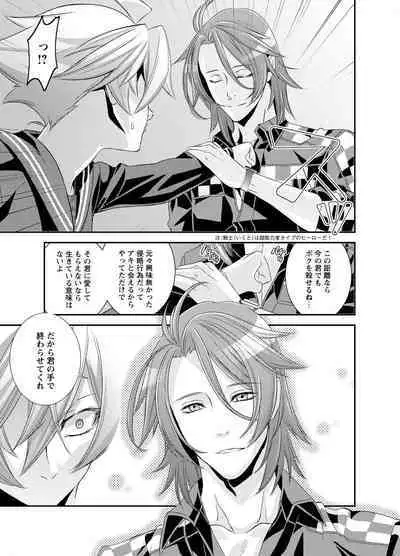 Denki Sentai Briders